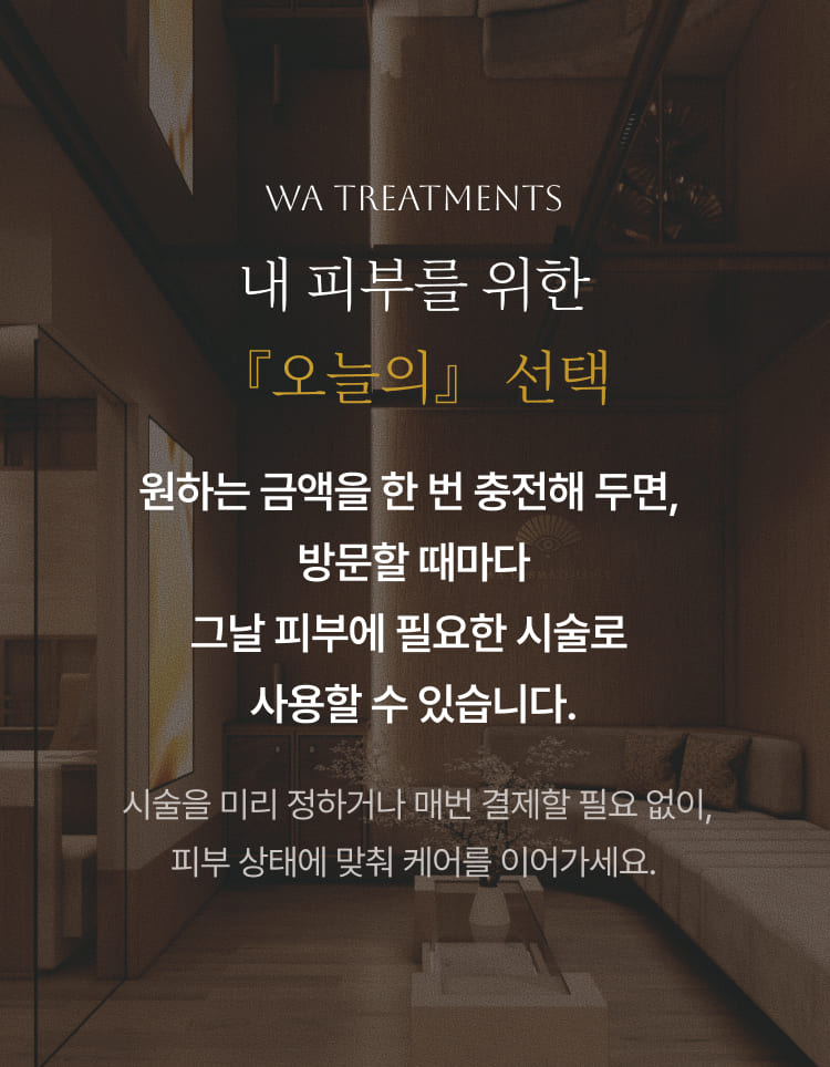 인천 남동구 연세와병원 피부과, WA SKIN CLINIC Beyond K-Beauty, Korean Anti Aging.