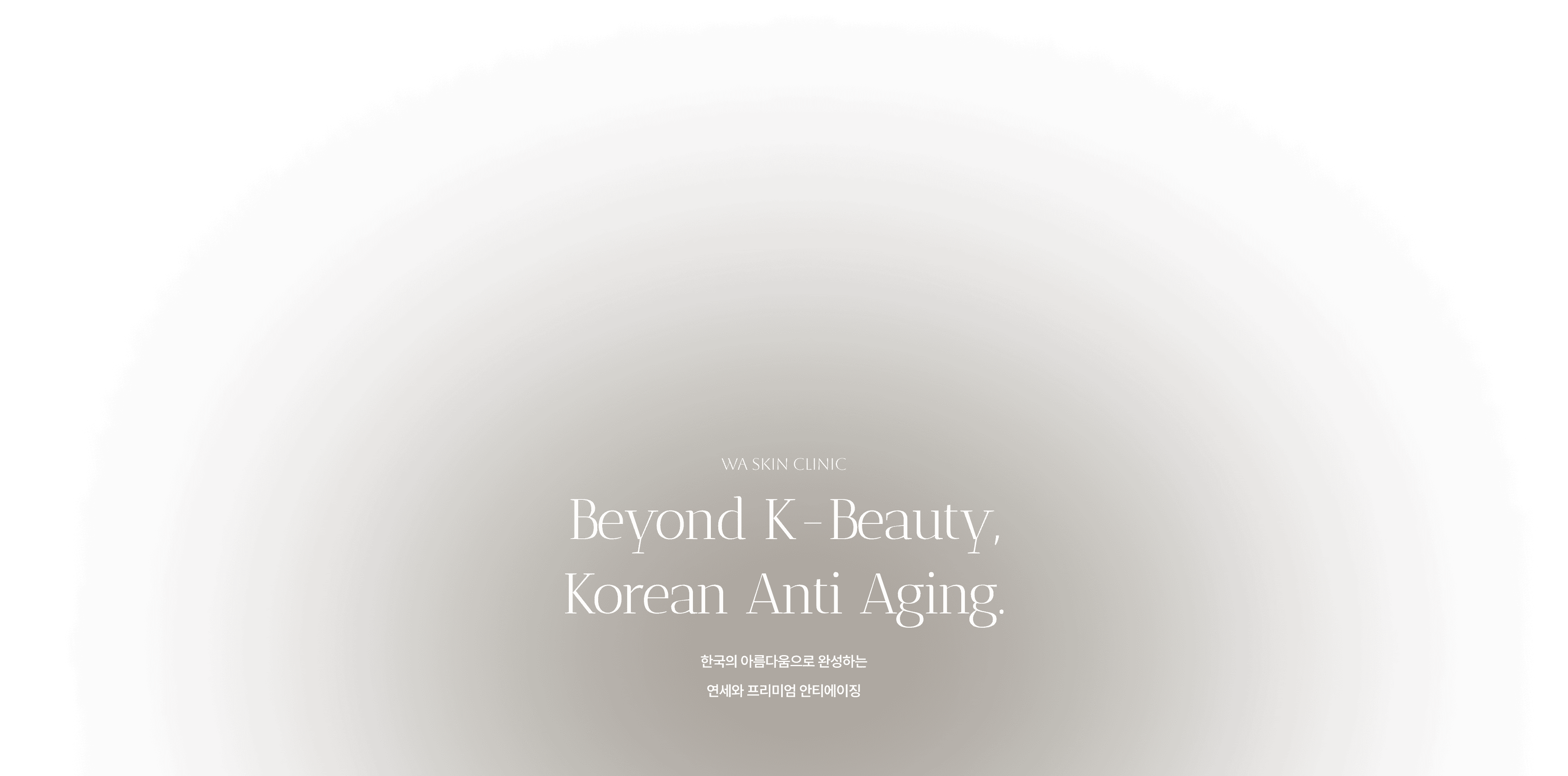 인천 남동구 연세와병원 피부과, WA SKIN CLINIC Beyond K-Beauty, Korean Anti Aging.